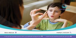 گفتار و ارتباطات در اوتیسم